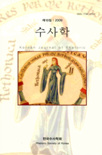 표지