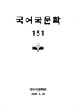 표지