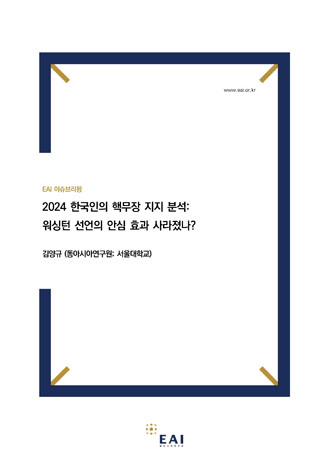표지