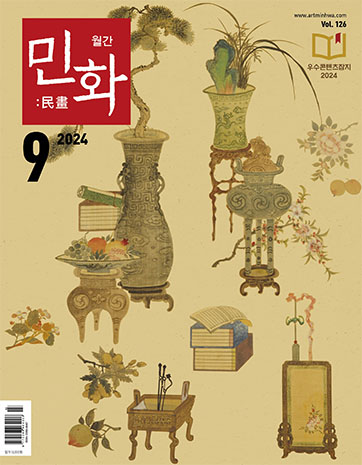 표지