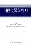 표지