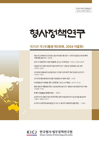표지