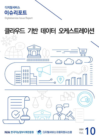표지