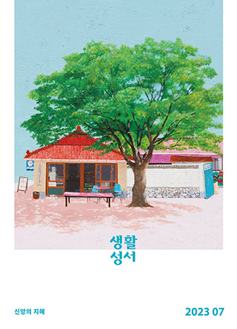 표지