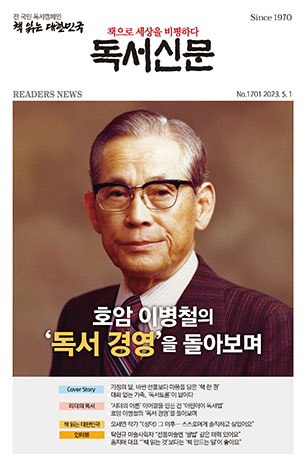 표지