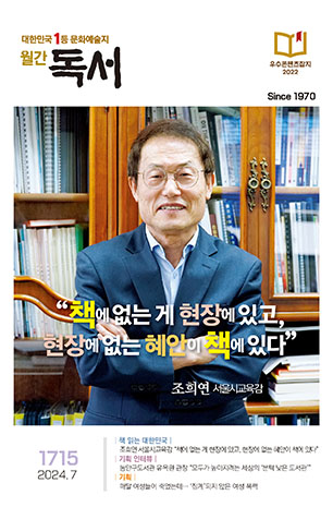 표지