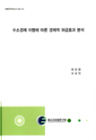 표지