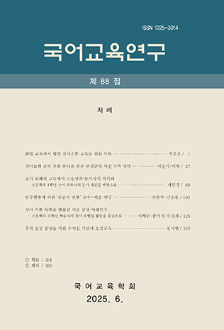 표지