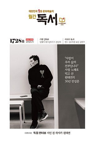 표지