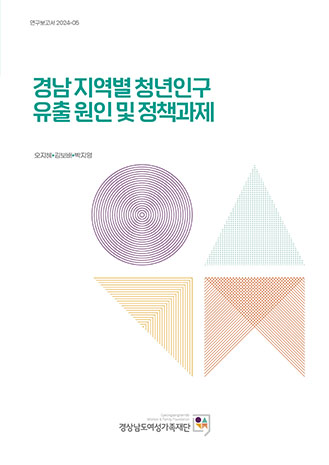 표지