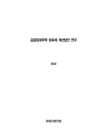 표지