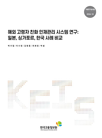 표지