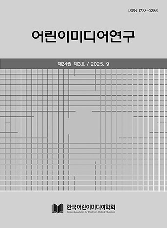 표지