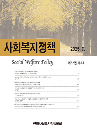 표지