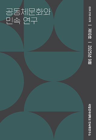 표지