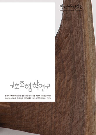 표지