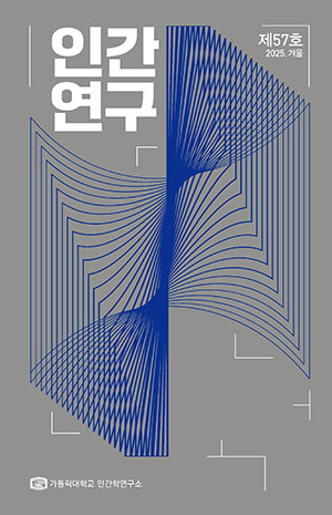 표지