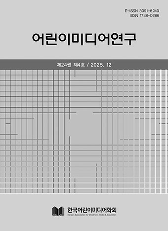 표지