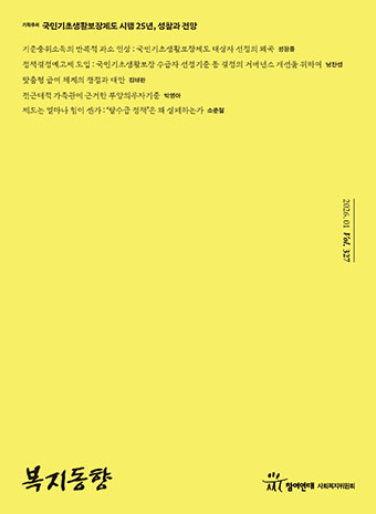 표지
