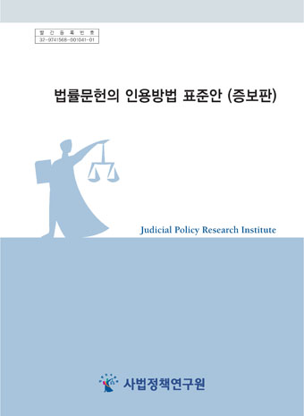 표지