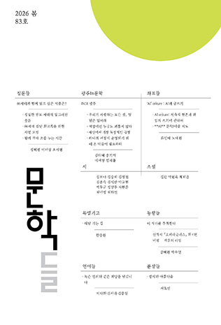 표지