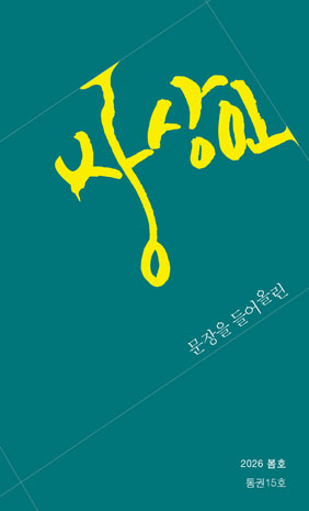 표지