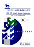 표지