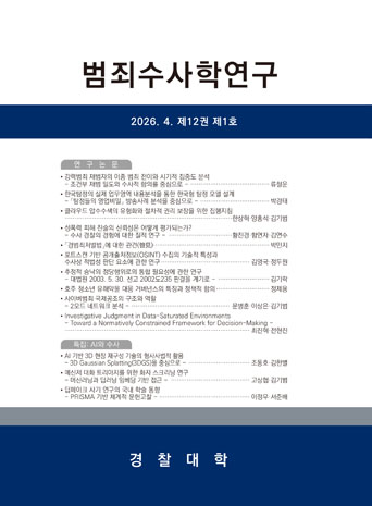 표지