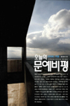 표지