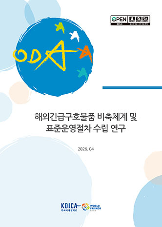 표지