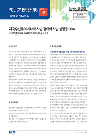 표지