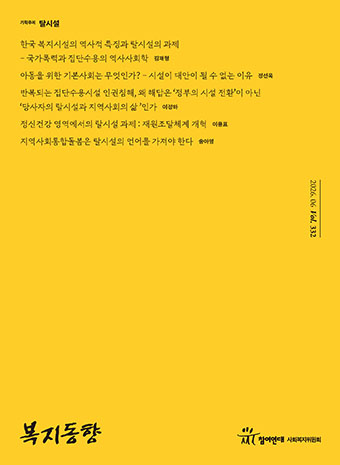 표지