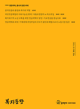 표지