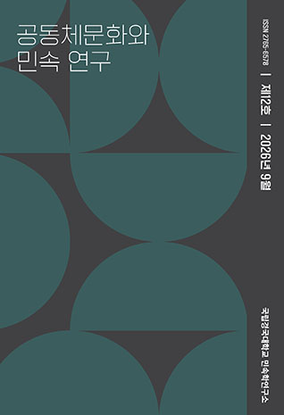표지