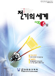 표지