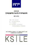 표지
