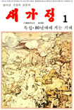 표지