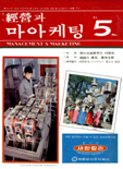 표지