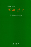 표지