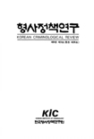 표지