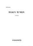 표지