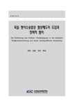 표지
