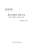 표지