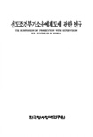 표지