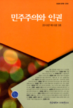 표지