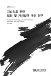 표지