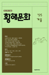 표지