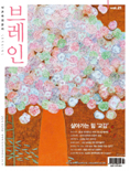 표지