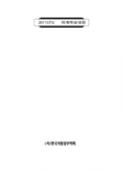 표지