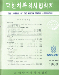 표지